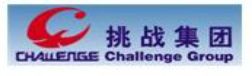 挑戰集團